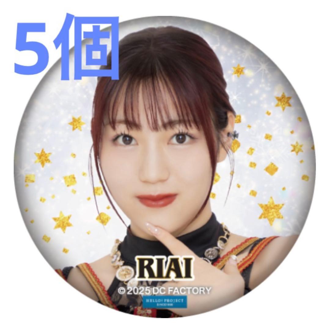 松永里愛 モバガチャ Juice=Juice Winter Ver. - メルカリ