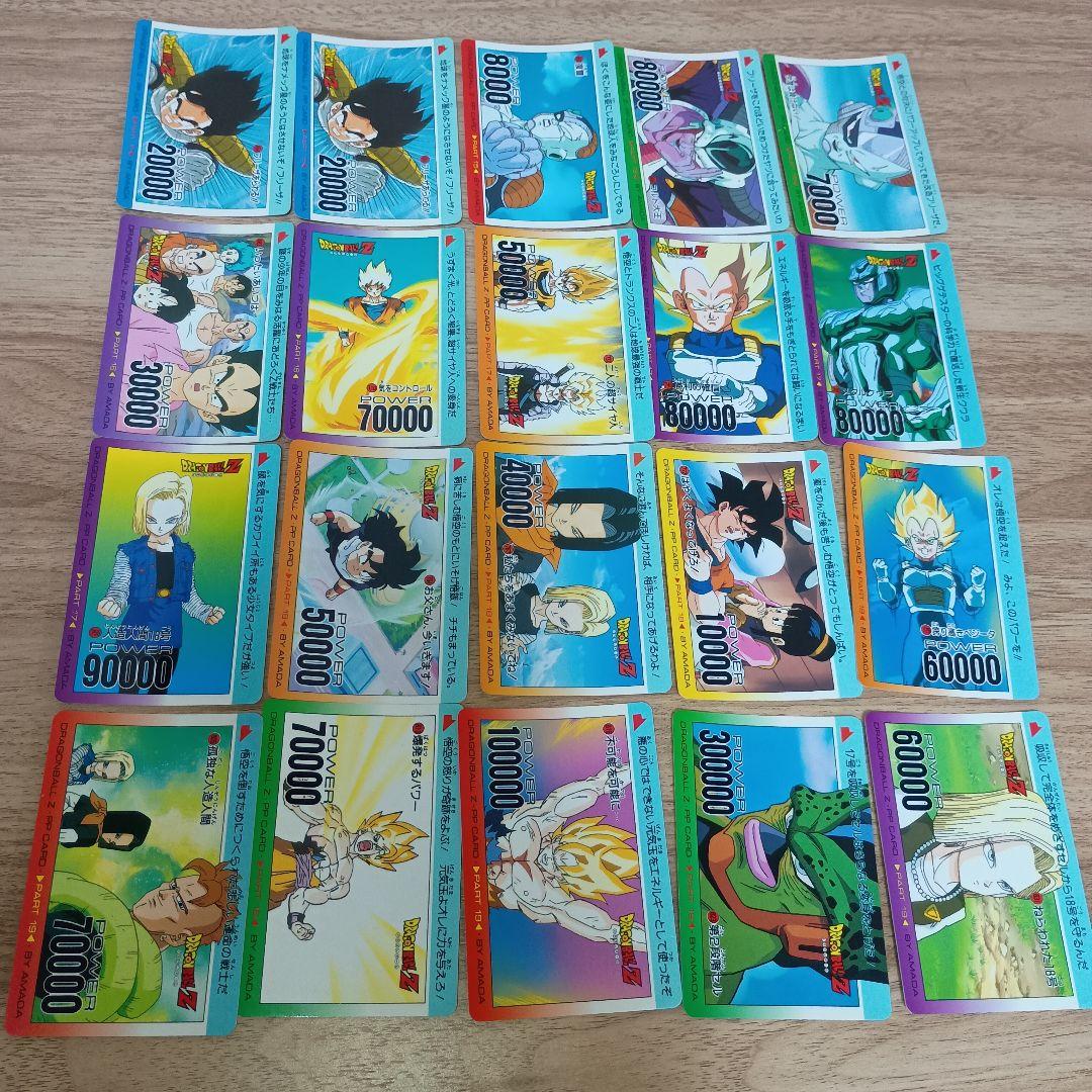 ドラゴンボール　アマダ　カードダス　88枚セット
