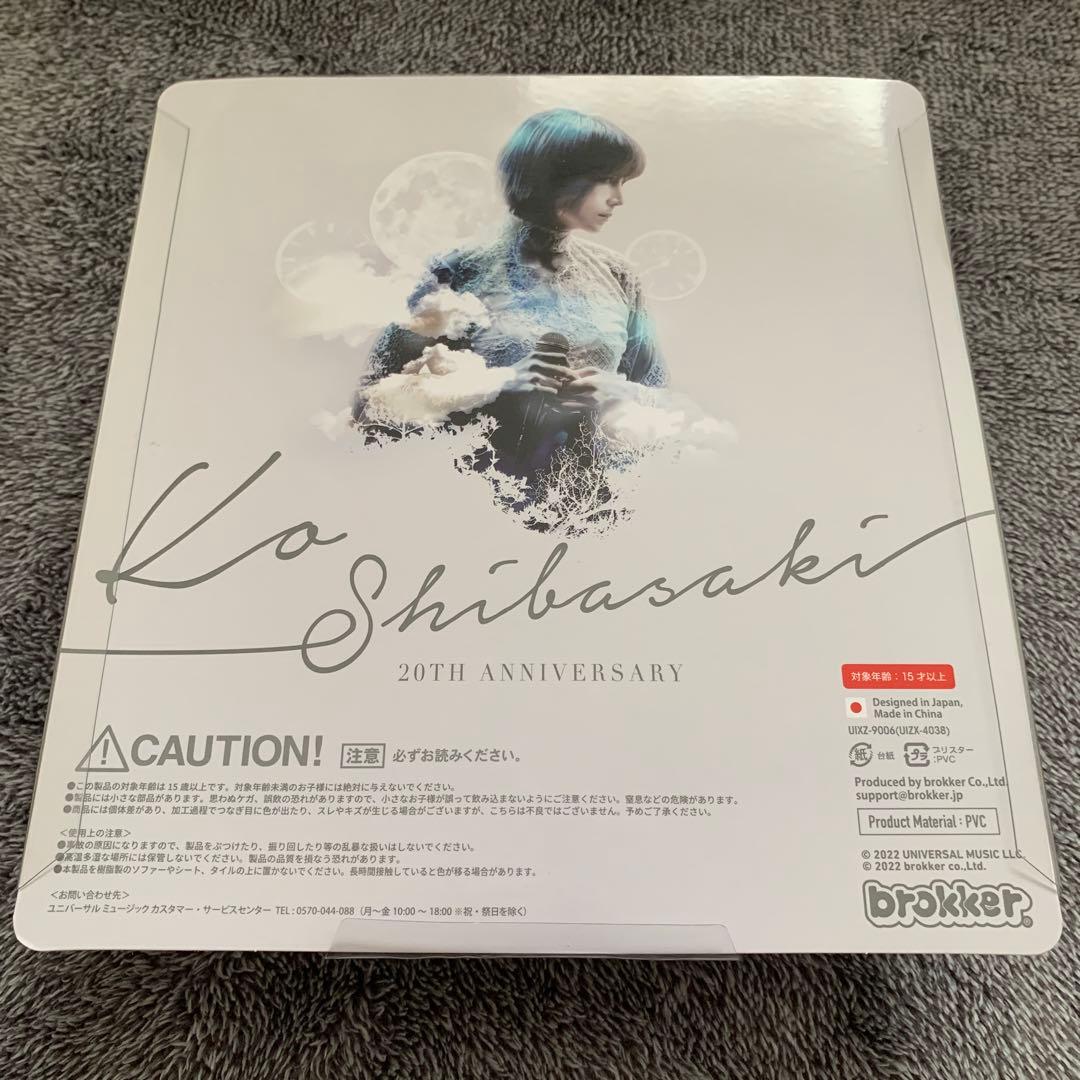 柴咲コウ/KO SHIBASAKI 20th Anniversary HINO… Blu-ray KO SHIBASAKI