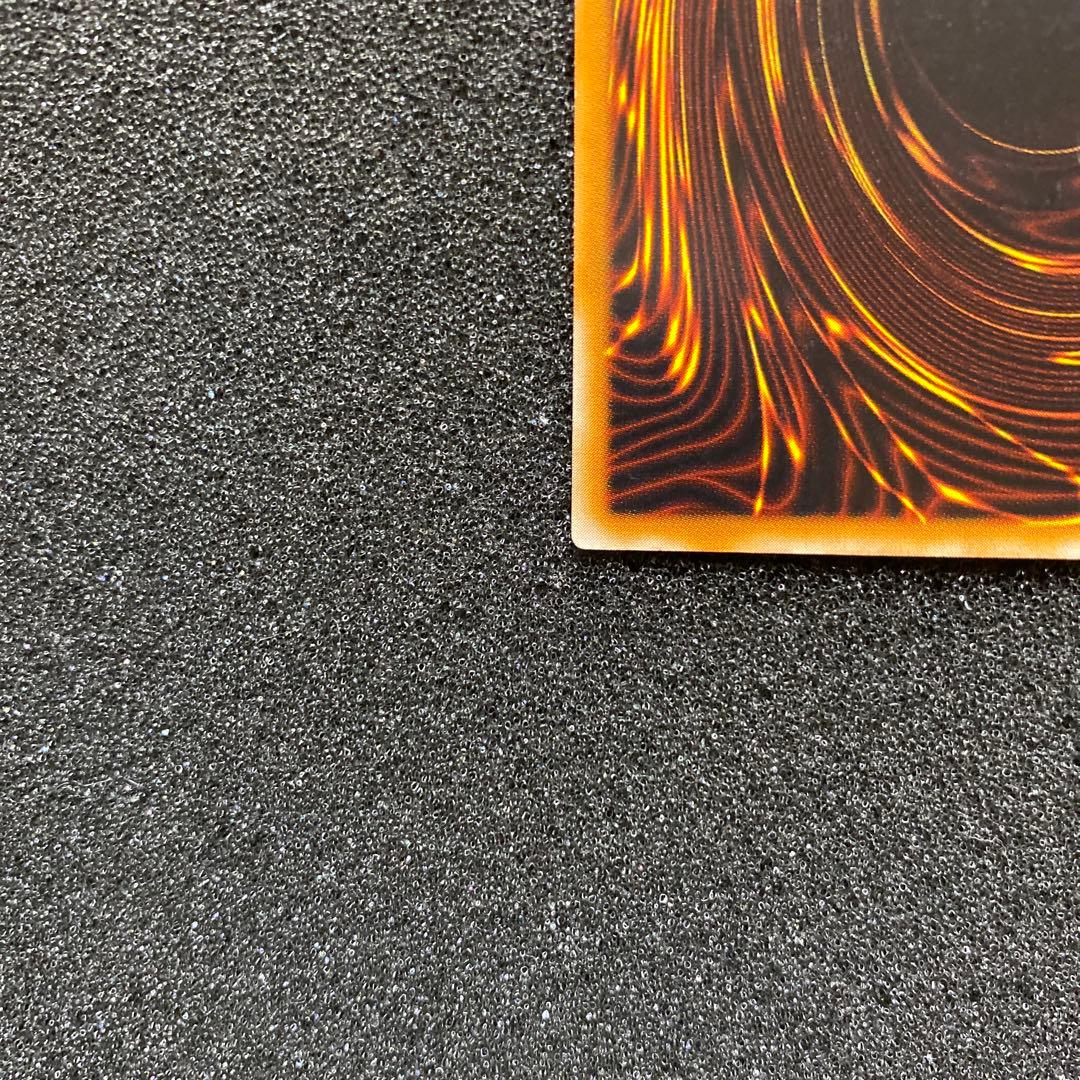 く*号様 【準美品】　遊戯王　人造人間－サイコ・ショッカー　レリーフ