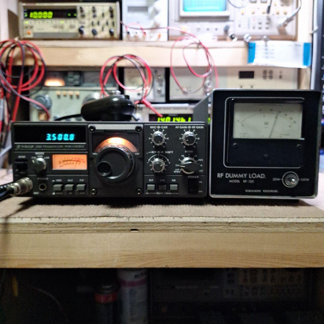 トリオTS-120V +マイク HF10W機の修理品