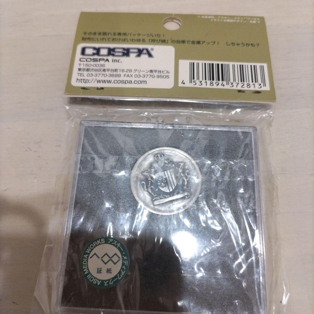 狼と香辛料 トレニー銀貨 - メルカリ