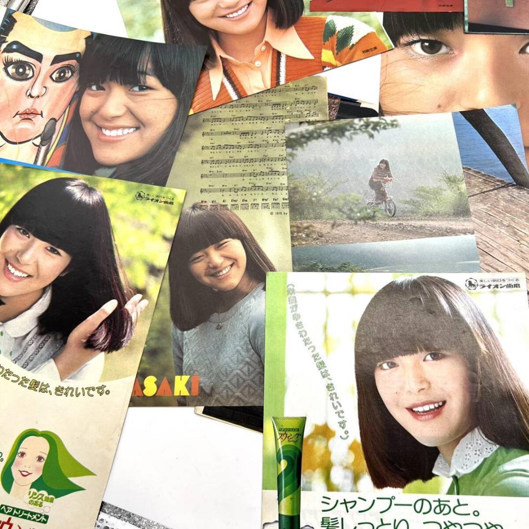 当時 岩崎宏美 切り抜き まとめて 多数 昭和 アイドル タレント - メルカリ