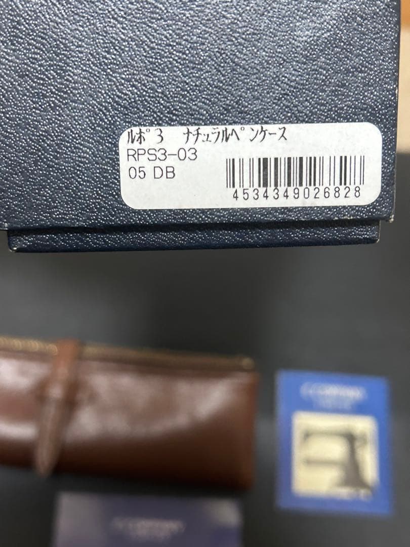 C COMPANY LIMITED ルポサードペンケース 廃盤 - メルカリ