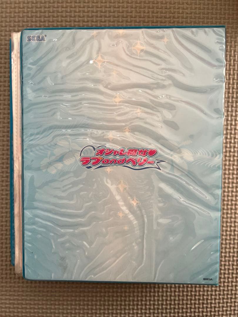 オシャレ魔女ラブandベリー2005秋 103枚 まとめ売り カード一覧表