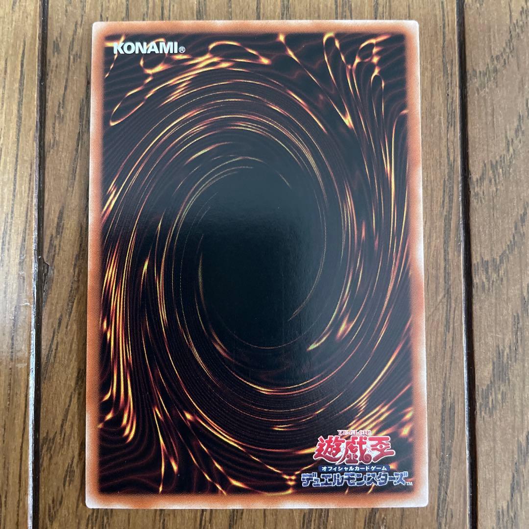 遊戯王　マニフィカ　アジア