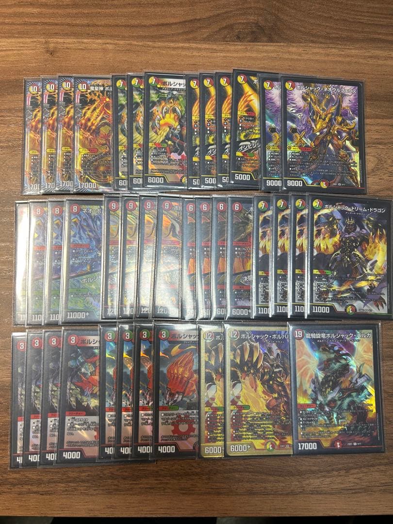 ベ*ン様 リースボルシャック　デッキ　パーツ付き 7/6限定価格 デュエルマスターズ リースボルシャック デッキ パーツ