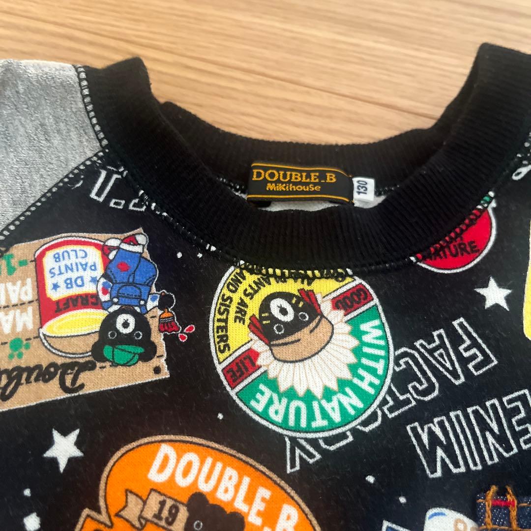 ダブルビー セットアップ　130センチ