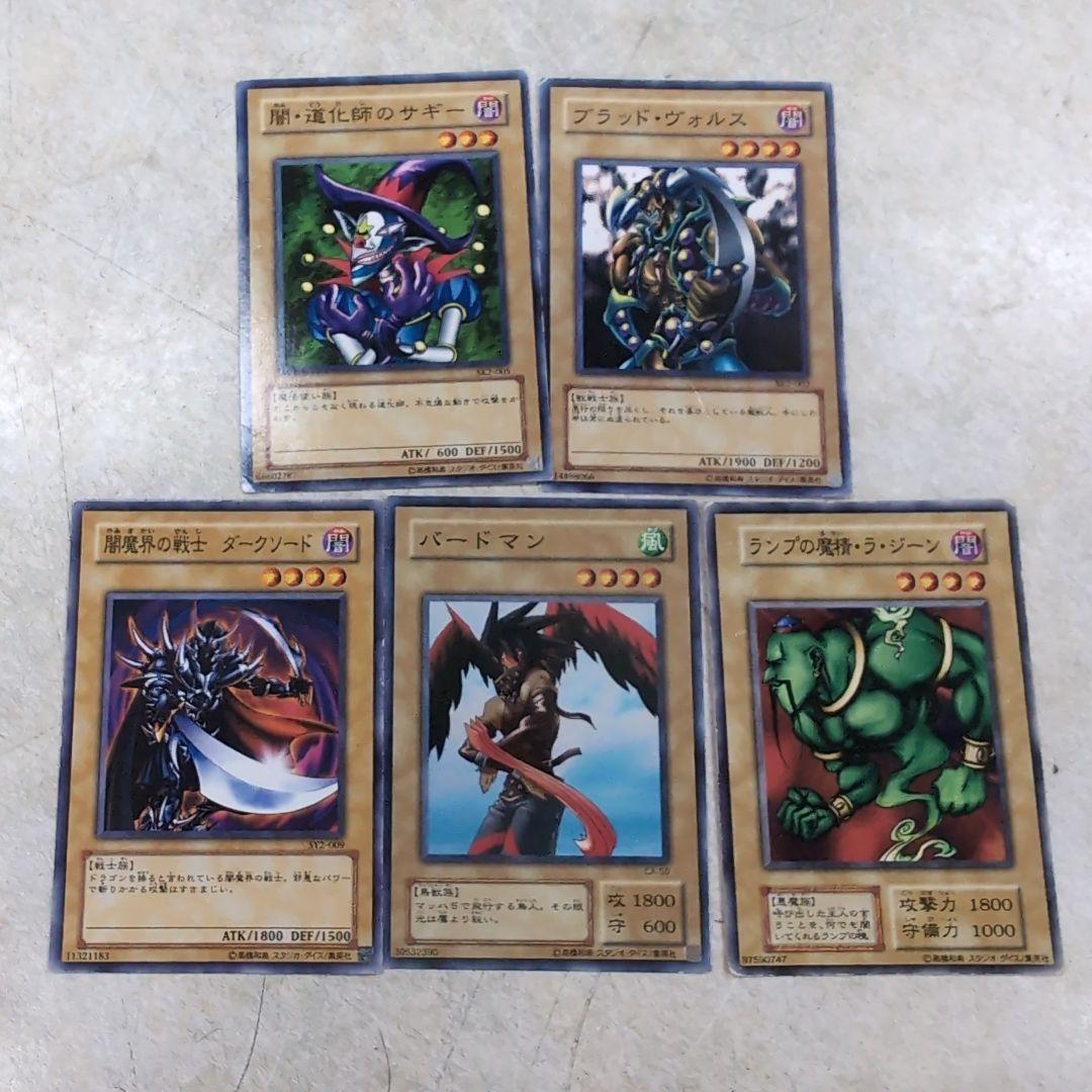 遊戯王カードまとめ出品（レア２１枚・ノーマル２７枚）