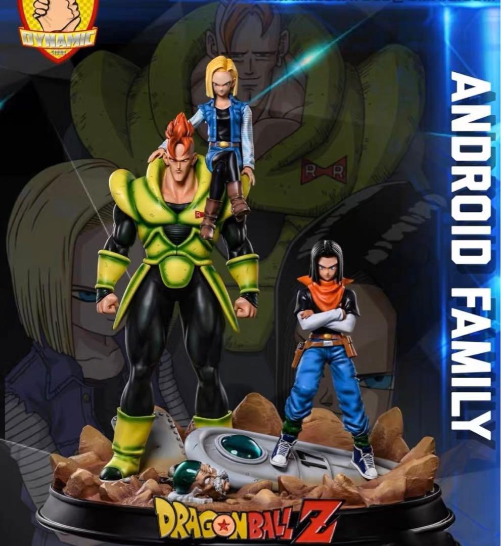 ドラゴンボール 人造人間16号 17号18号 ガレージキット ガレキ スタチュー