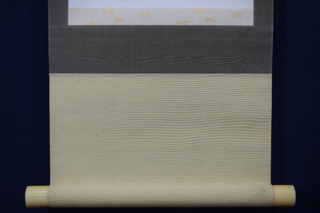 真作】高野山管長/森寛紹/森白象/一行書/俳句/掛軸☆宝船