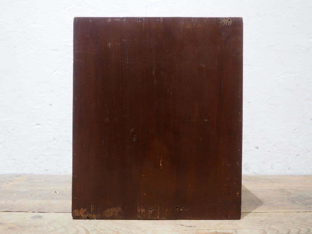 1306 アンティーク 小引き出し 書類ケース 収納棚 古家具 古道具 レトロ