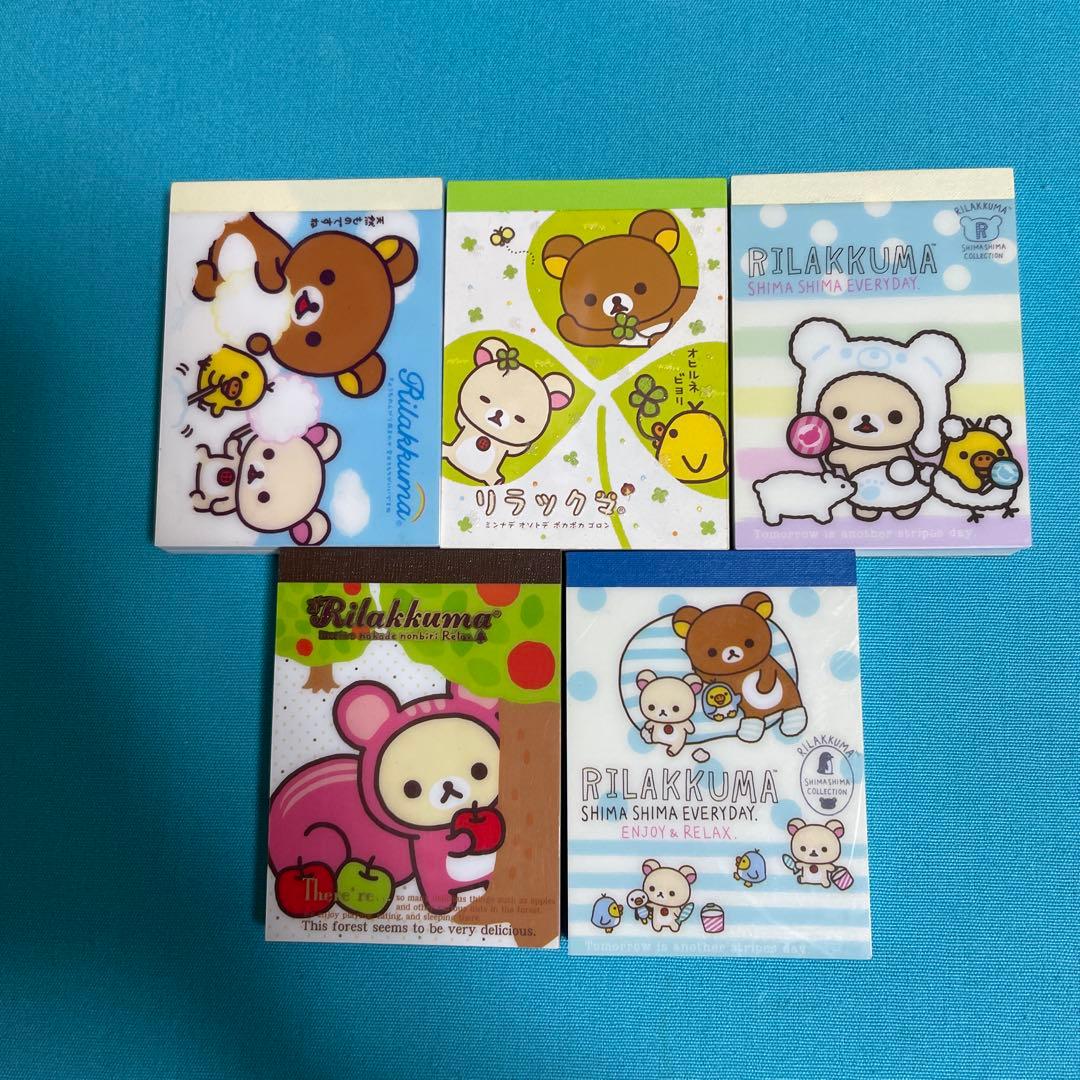 サンエックス リラックマ コリラックマ キイロイトリ メモ帳 5個セット