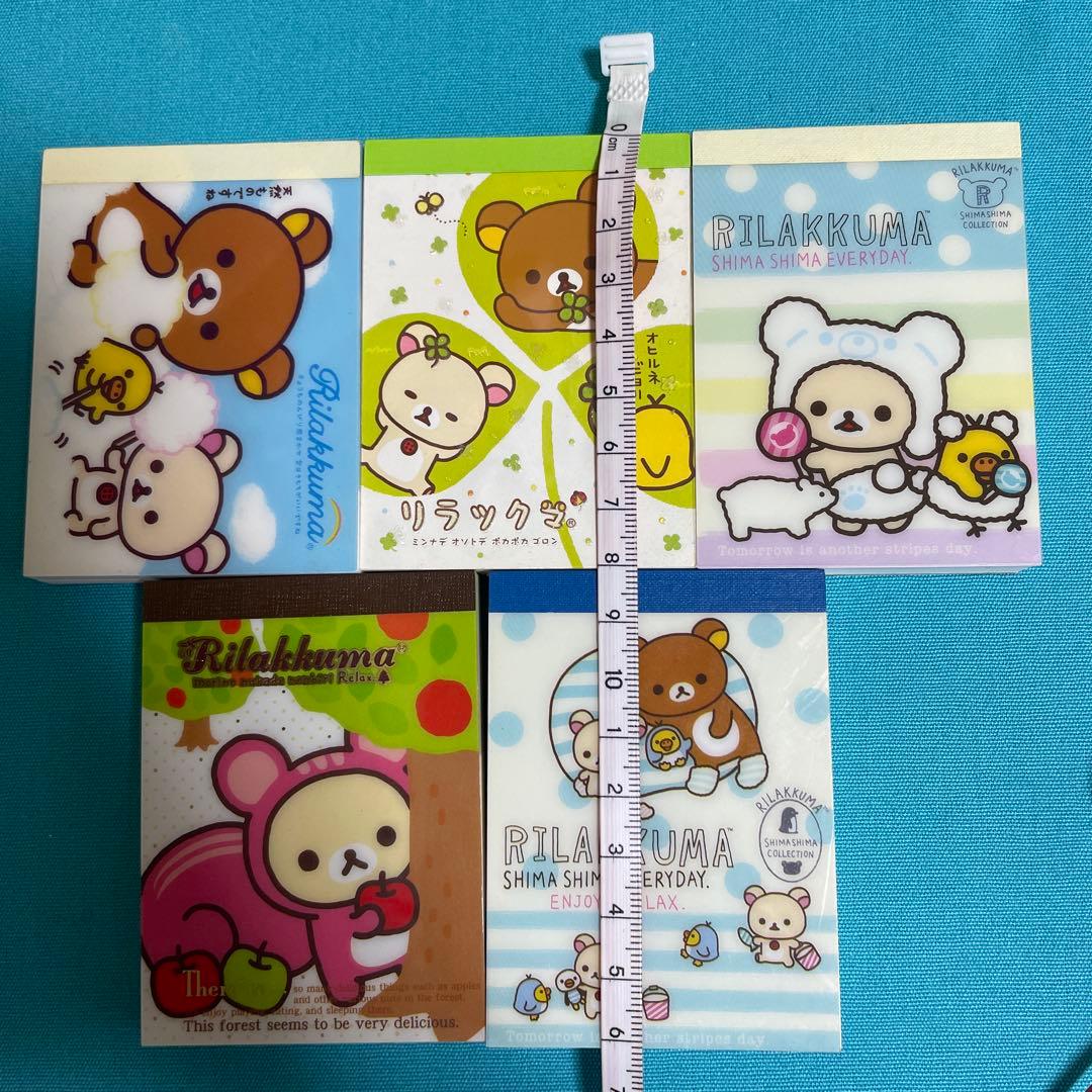 サンエックス リラックマ コリラックマ キイロイトリ メモ帳 5個セット