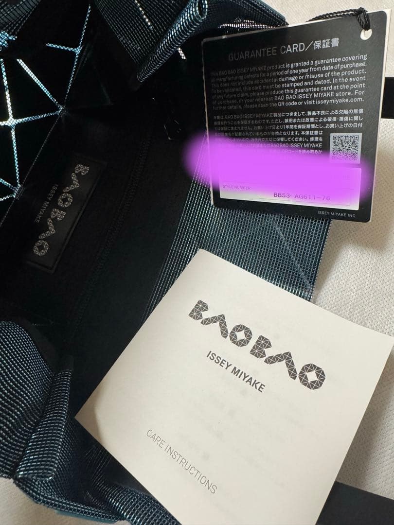 バオバオイッセイミヤケ　BAOBAO CARAT バッグ
