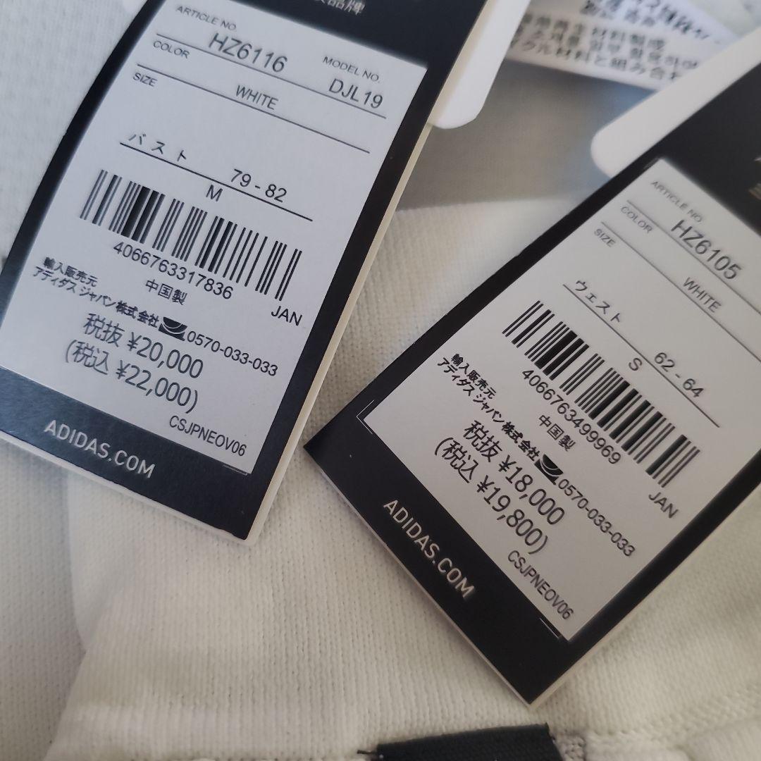 adidas アディダスゴルフ PRIMEKNIT セットアップ