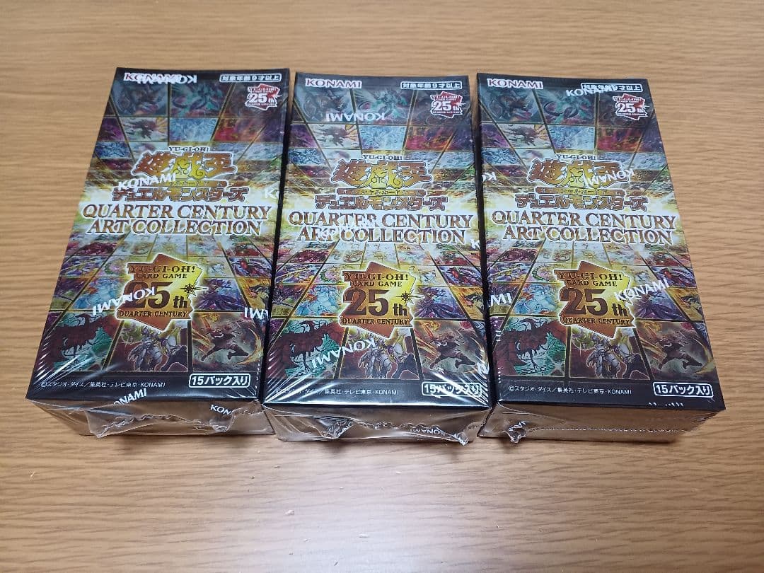 遊戯王 クオーターセンチュリーアートコレクション シュリンク付 3BOX