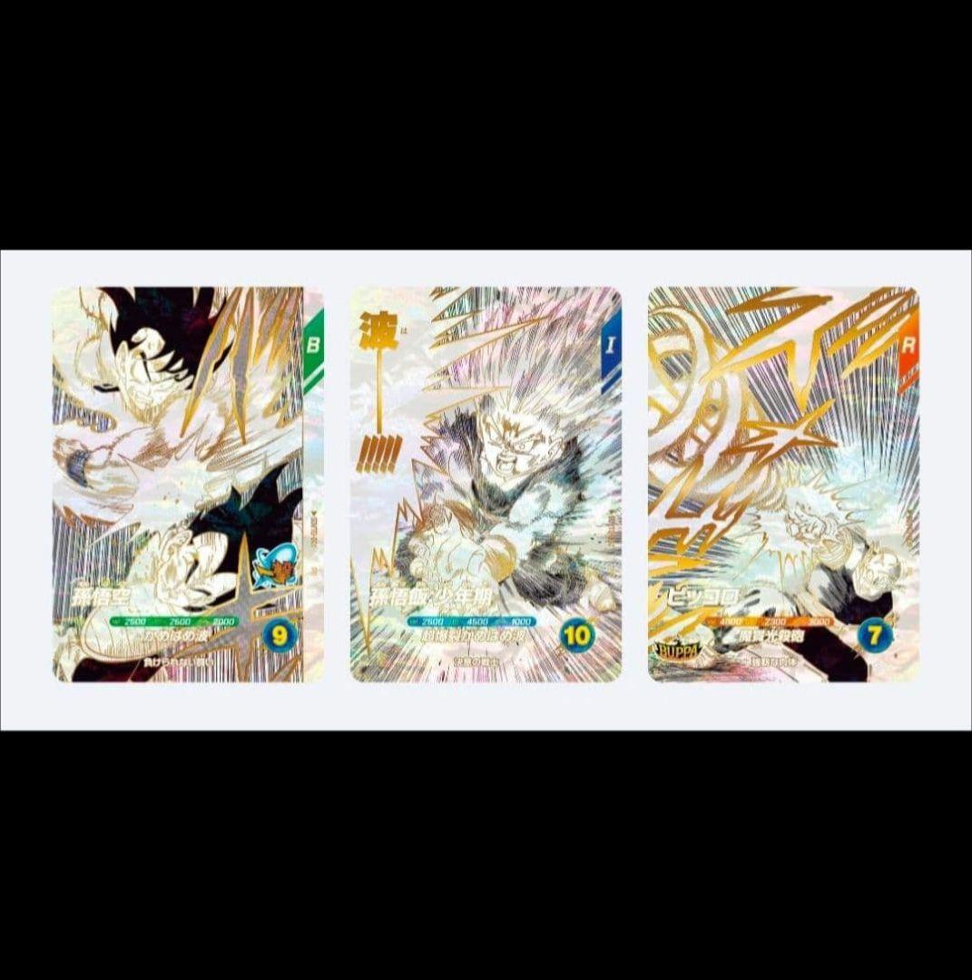 ドラゴンボール スーパーダイバーズ 40周年デッキケース カードのみ