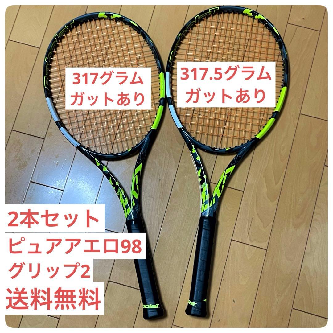 ☆40球☆ソフトテニス練習ボール サーブ練習 ストローク練習 アカエム