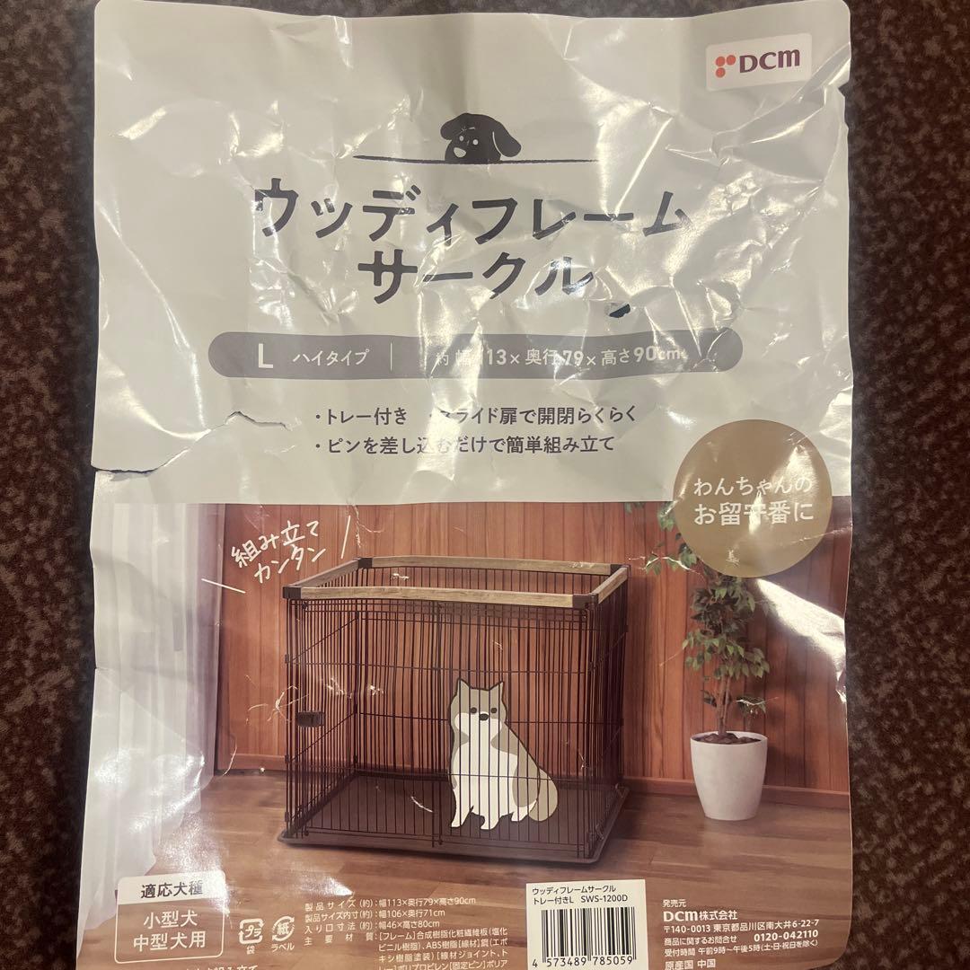 ウッディフレームサークル L トレイ付き - メルカリ