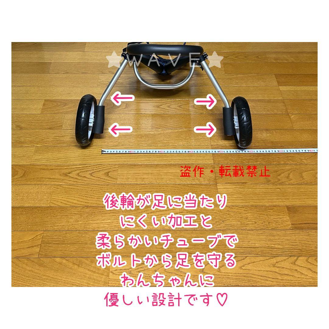 rouken.seta様専用 犬用車椅子 犬の歩行器 歩行補助 犬の車いす