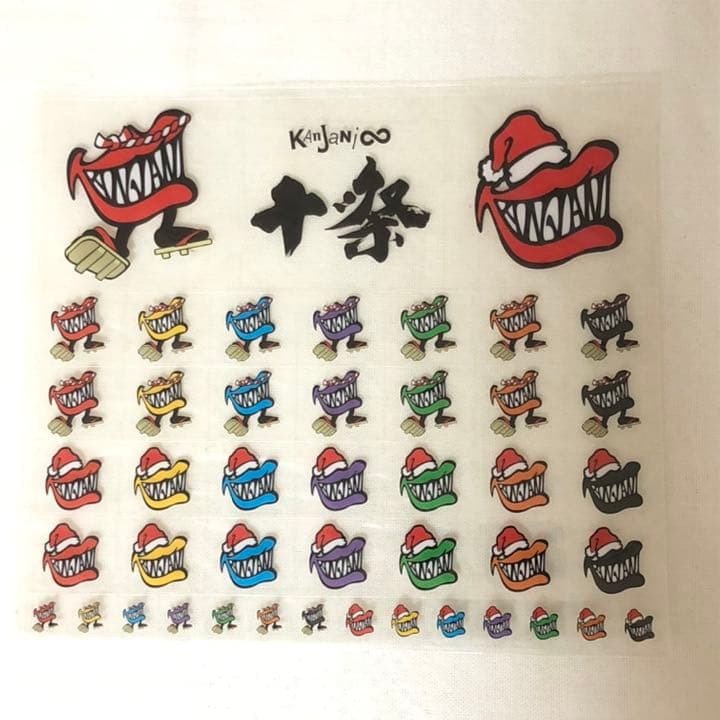 関ジャニ∞ 橙 ボディシール