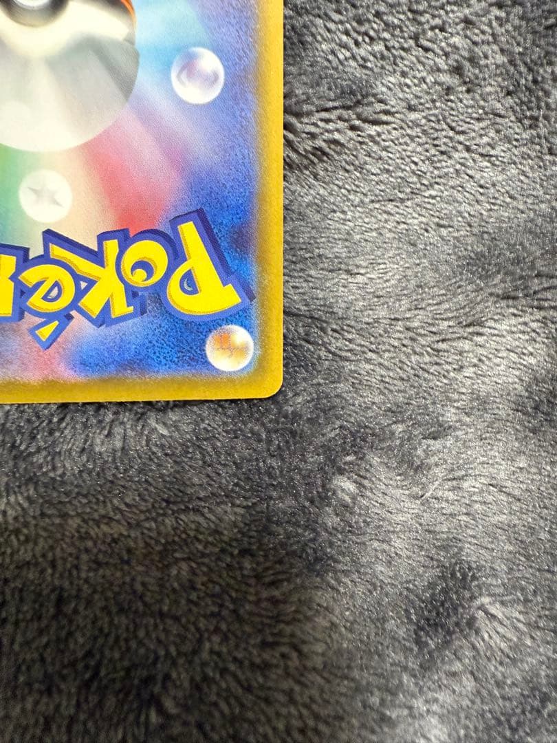 き*け様 メガゲンガーex 240/193