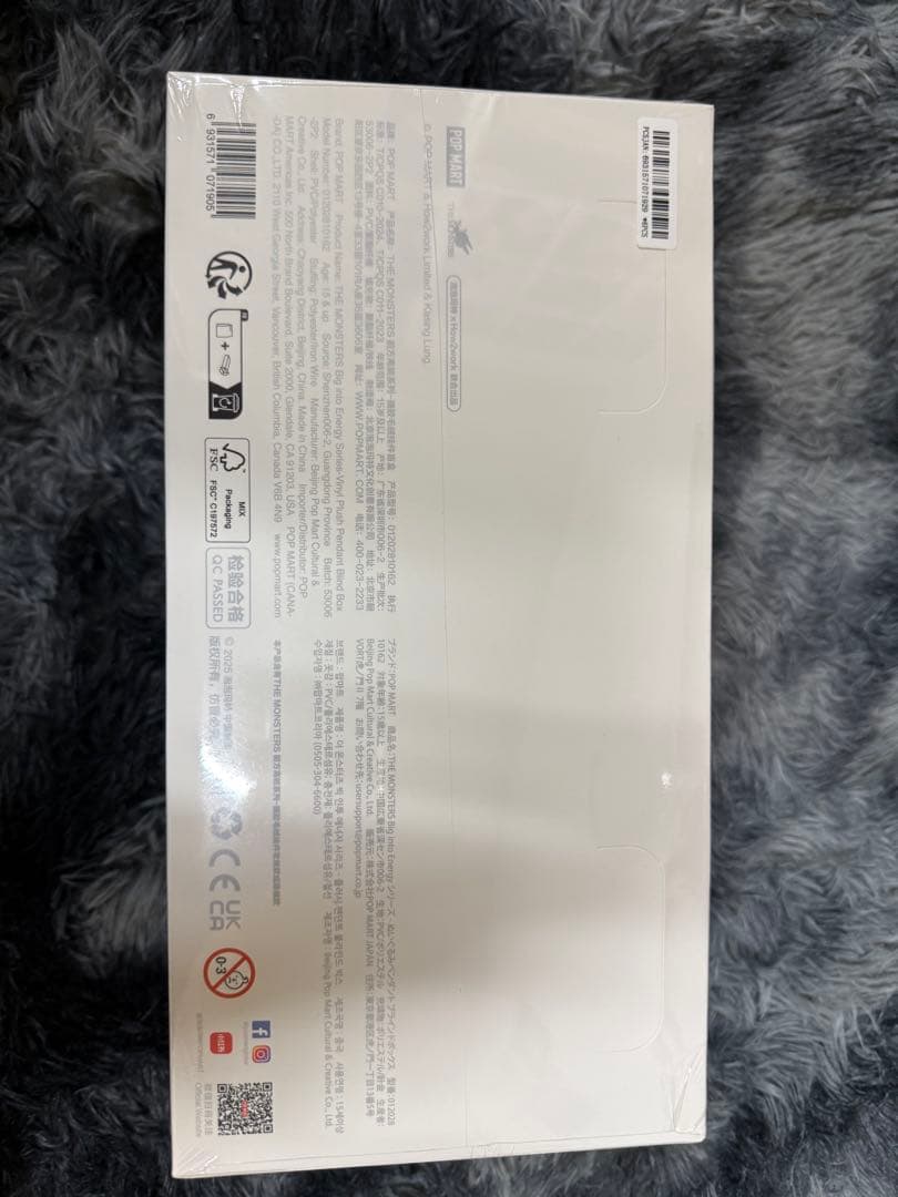 ぬいぐるみ LABUBU THE MONSTERS Big into Energy