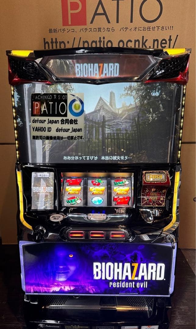 スロット バイオハザード7 エヴリンパネル