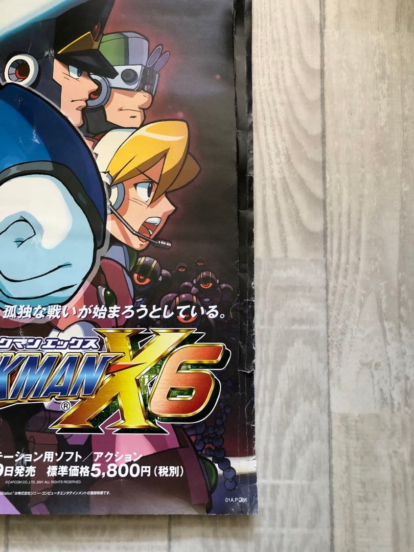 希少品】ロックマンX6 ポスター レア