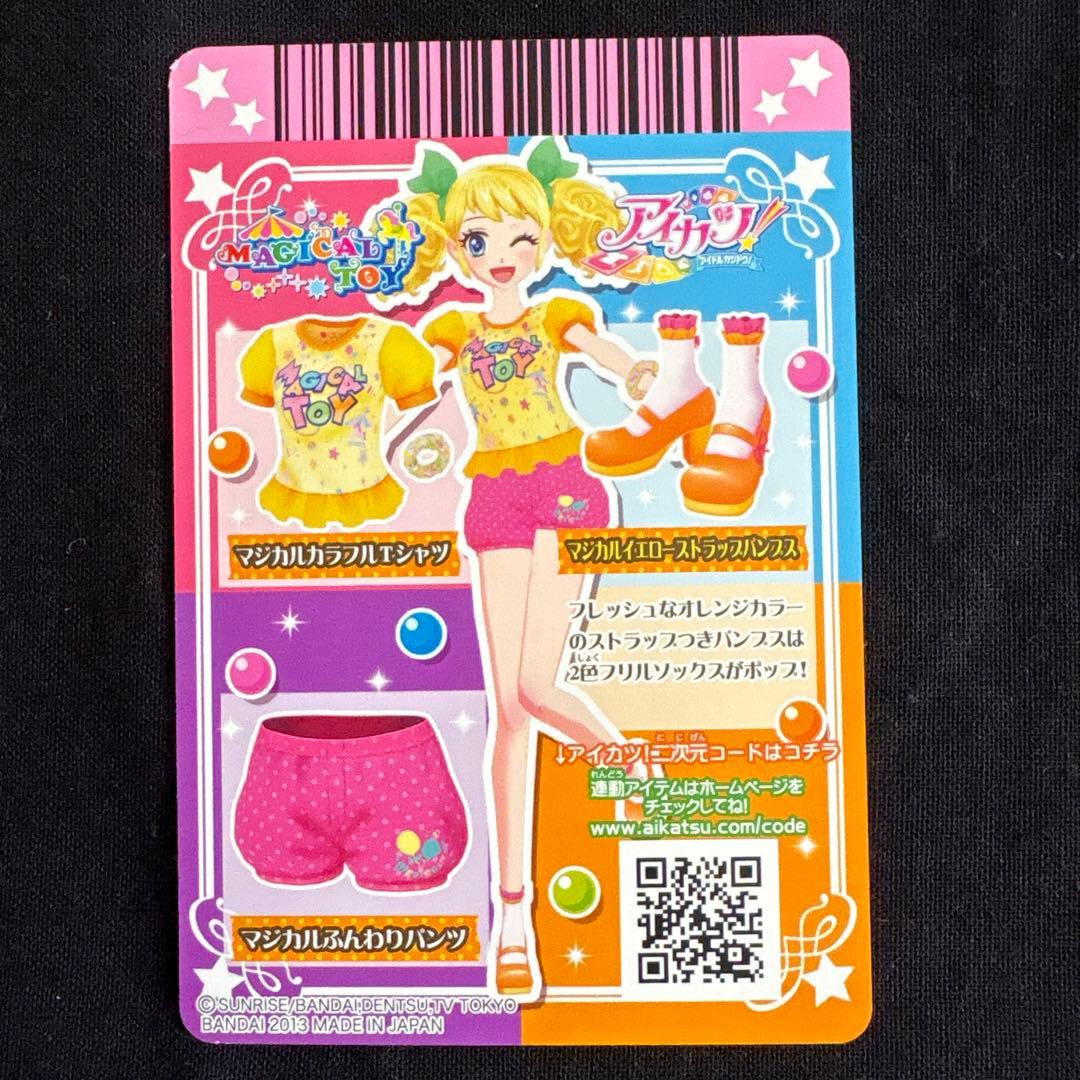 アイカツカード ポップ まとめ売り - メルカリ