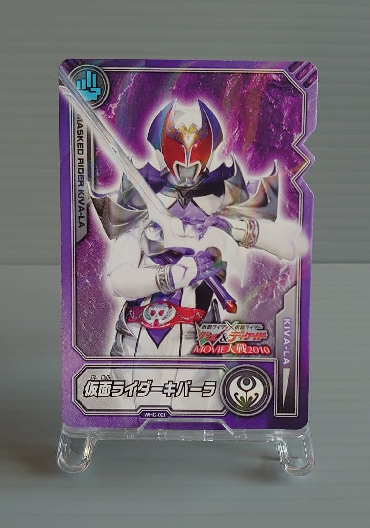 光夏海 カード トレカ 森カンナ 仮面ライダーキバーラ ディケイド 新品 未使用