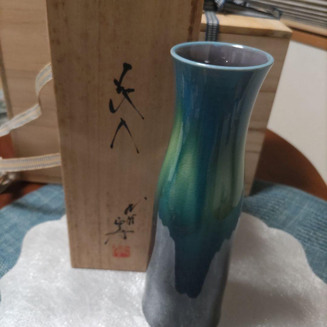 徳田正彦 九谷焼 花瓶 木箱入り