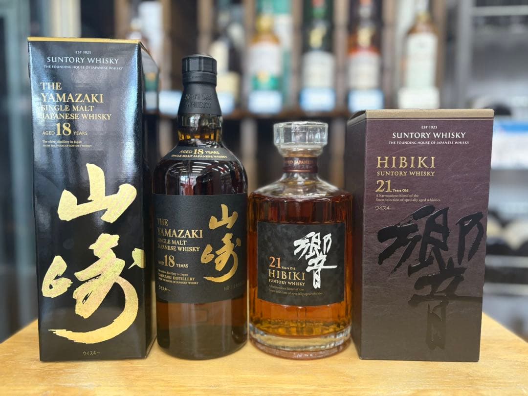 山崎18年と響21年ウイスキーセット Hibiki 21年 & Yamazaki 18年