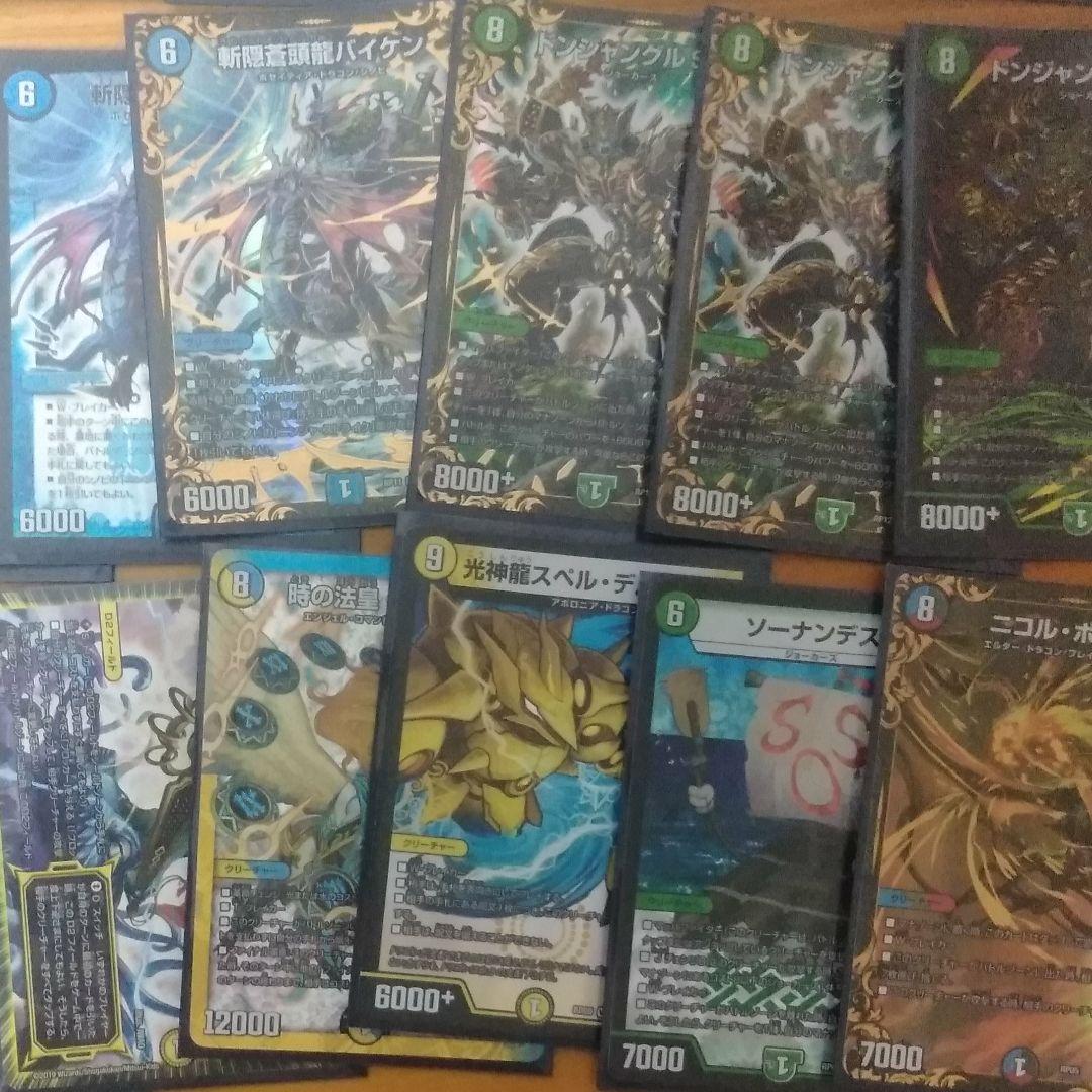 チェンジザドンジャングルの通販はau PAY マーケット - 輸入雑貨の