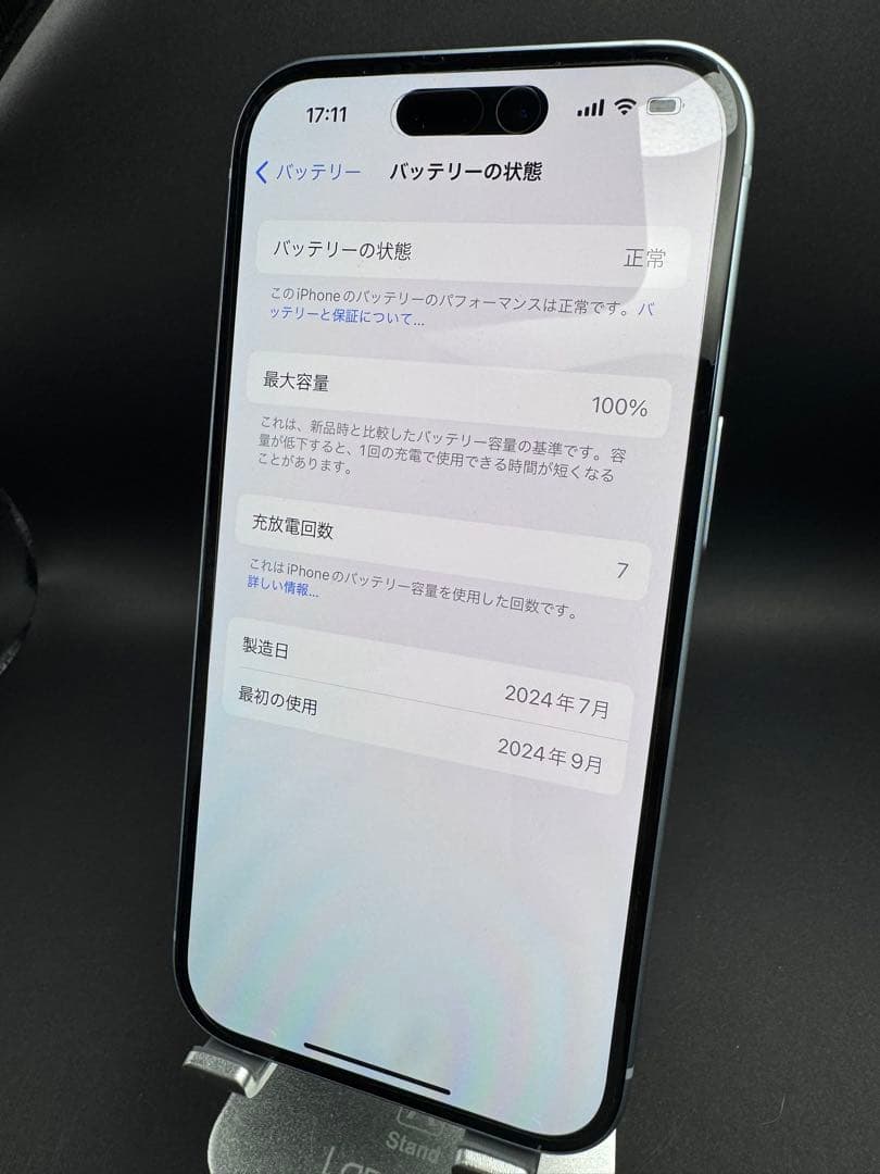 新品同様 iPhone15 128GB ブルー バッテリー 100% 本体