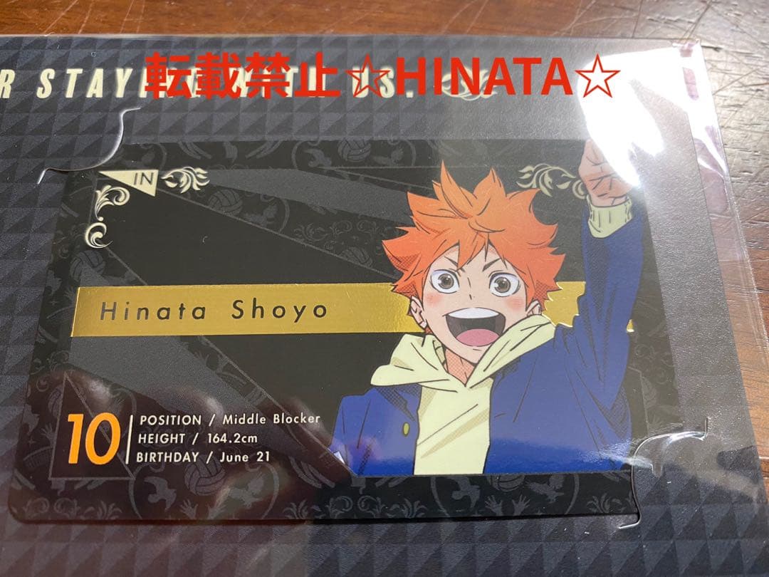 ハイキュー トウキュー オリジナル箔押しカードキーレプリカ 7枚セット