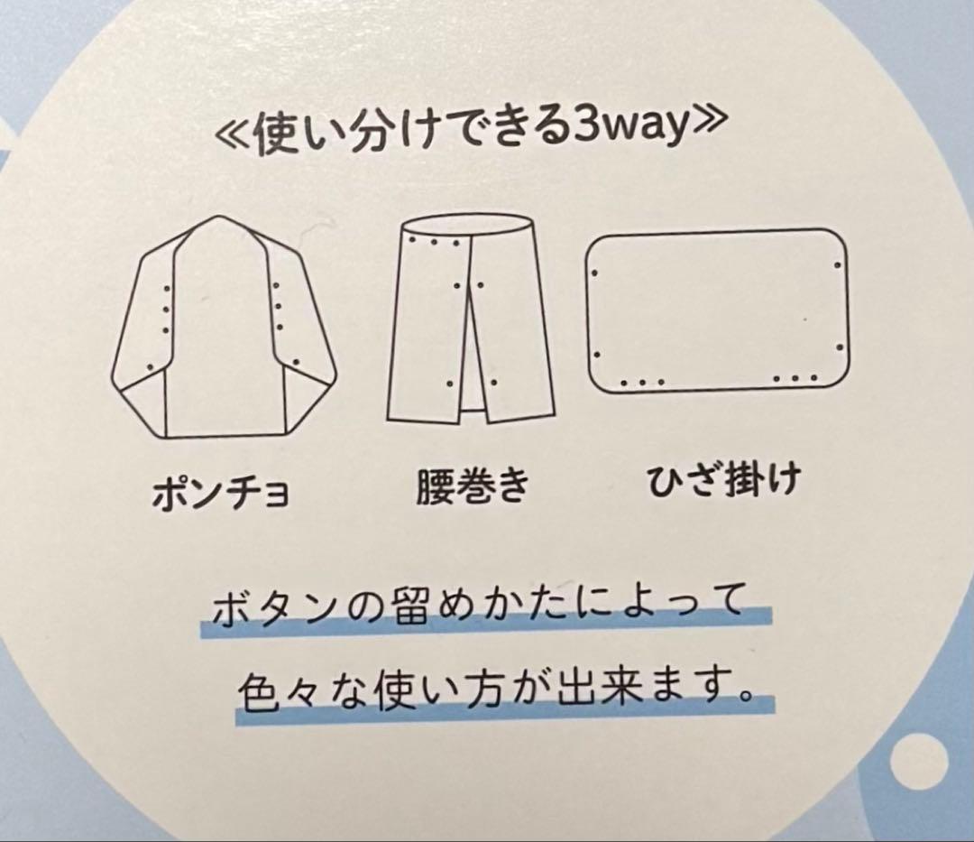 Little Daydream ゴンベとカビゴンぬいぐるみ 3wayブランケット