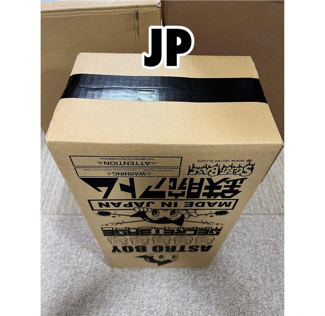 Big Scale Astro Boy Gradation G&B Ver.