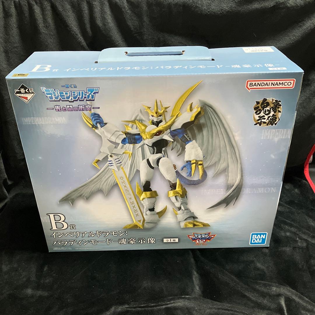 デジモン 一番くじ A賞オメガモンとB賞インペリアルドラモン