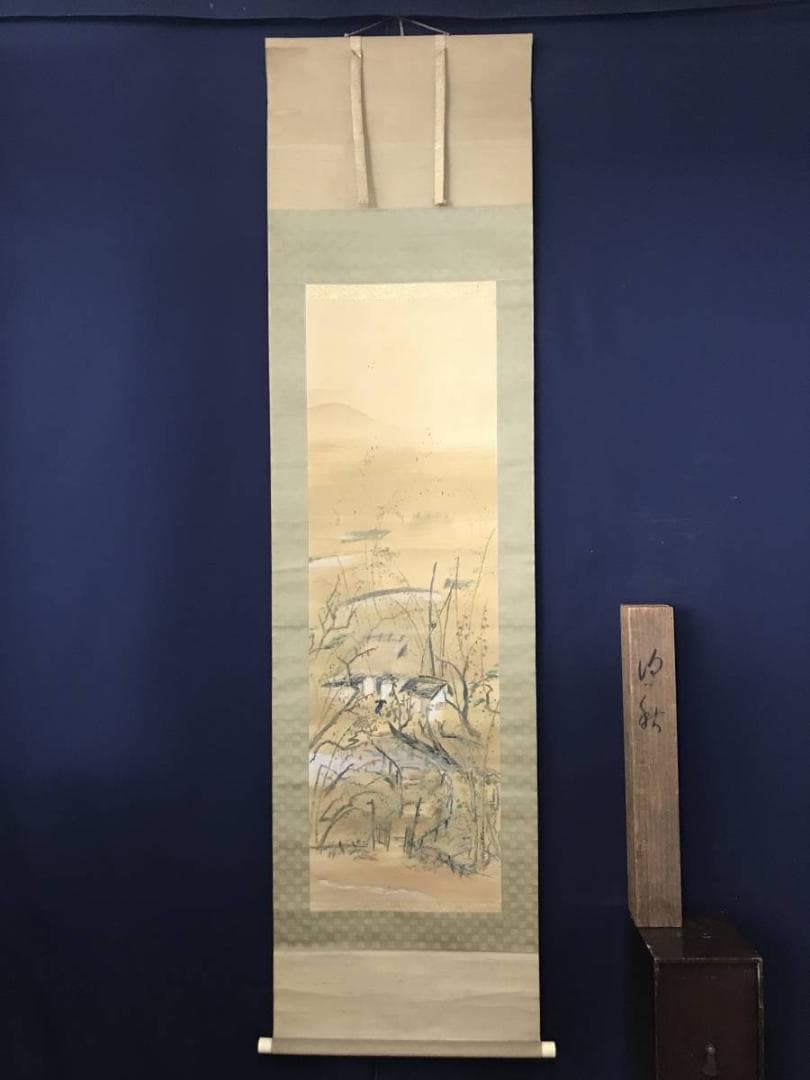 【真作】長陽/涼秋図/秋山人物図/秋景山水図/掛軸/名家伝来/AB-765