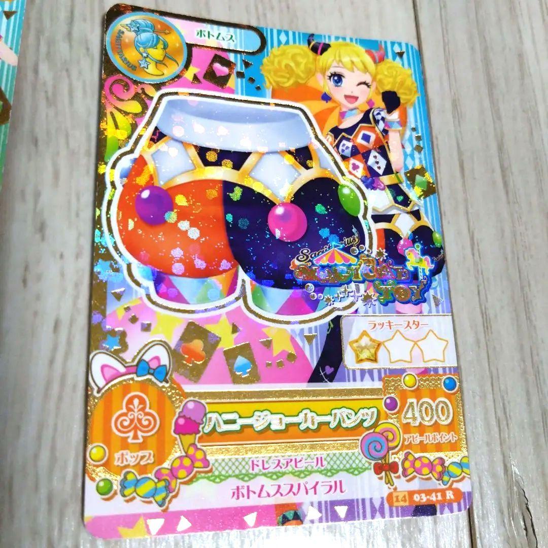 アイカツ カード ハニージョーカー 4枚｜アイカツ カード ハニー