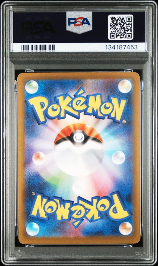 PSA9 メガリザードンx ex sar psa mega charizard
