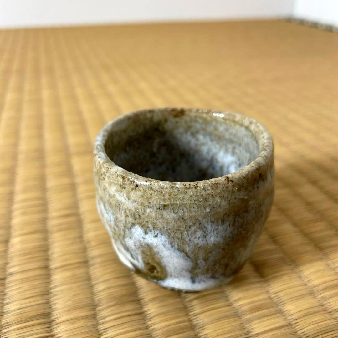 XG527 陶芸家・坪島土平・唐津焼・ぐい呑・共箱・ぐい呑み・酒器・茶道具