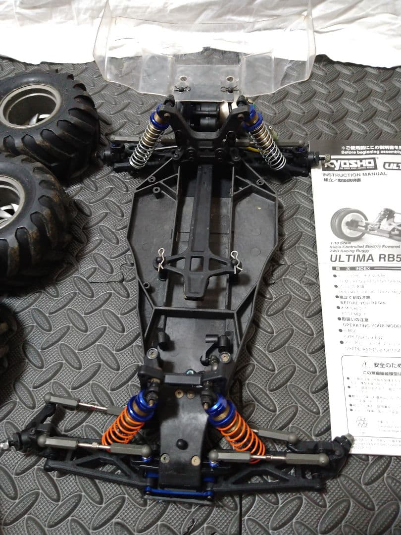 京商 アルティマ RB5 SP