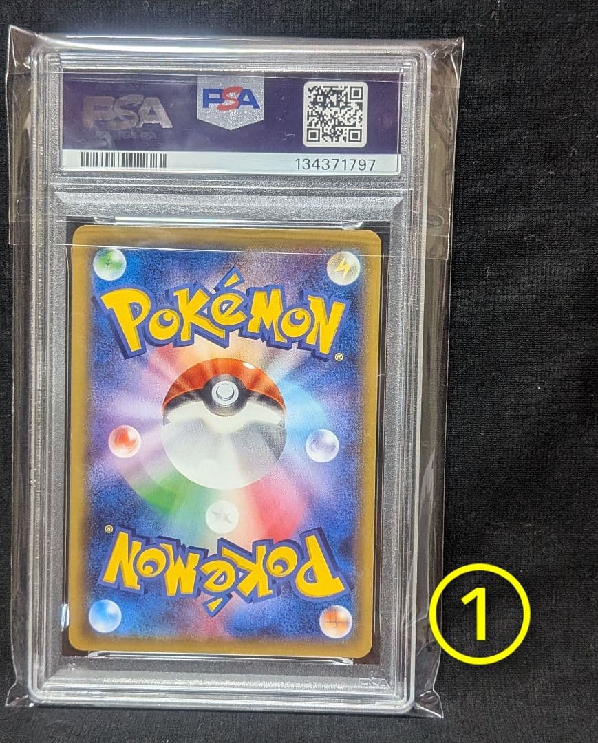 完美品 新基準PSA10！ グラードンEX MMBパワースタイル 016 ①