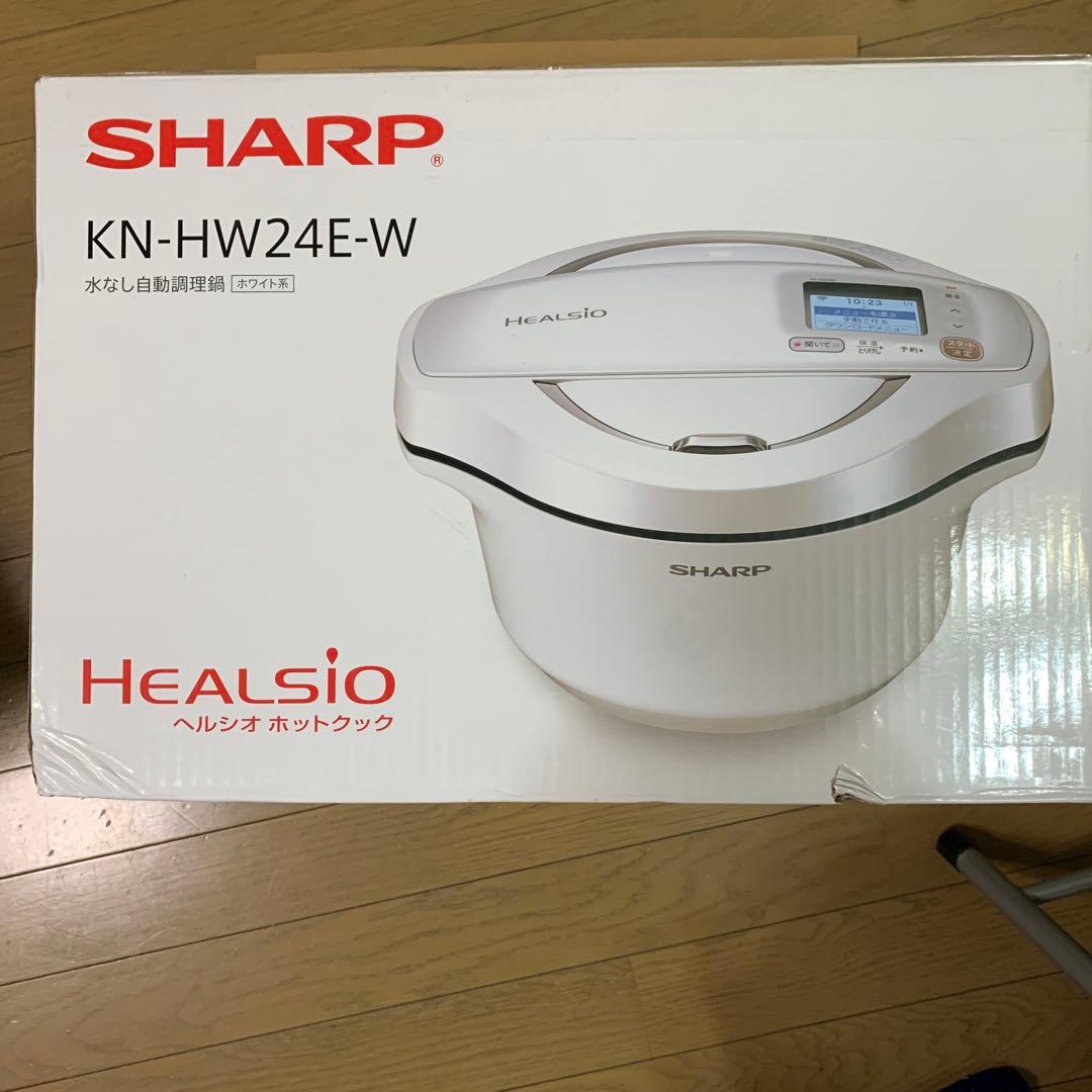 シャープHEALSIO ホットクック水なし自動調理鍋2.4L ２０２２年製