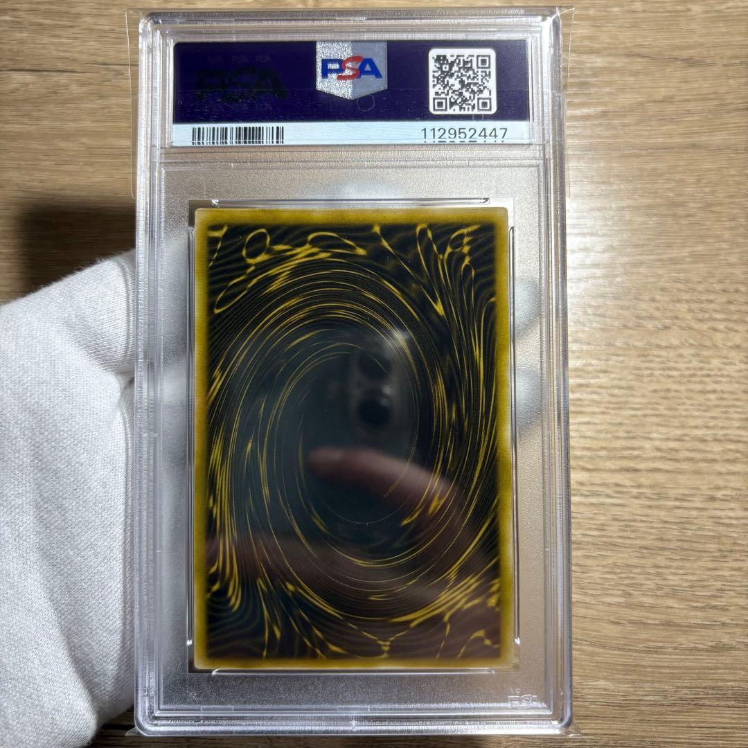【 鑑定品 PSA10 10 9 ３枚連番セット 】　極美品　三幻神　二期　シク