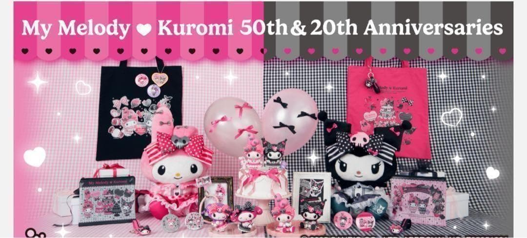 1ロット マイメロディ クロミ HAPPYくじ 50th＆20th 81点 - メルカリ