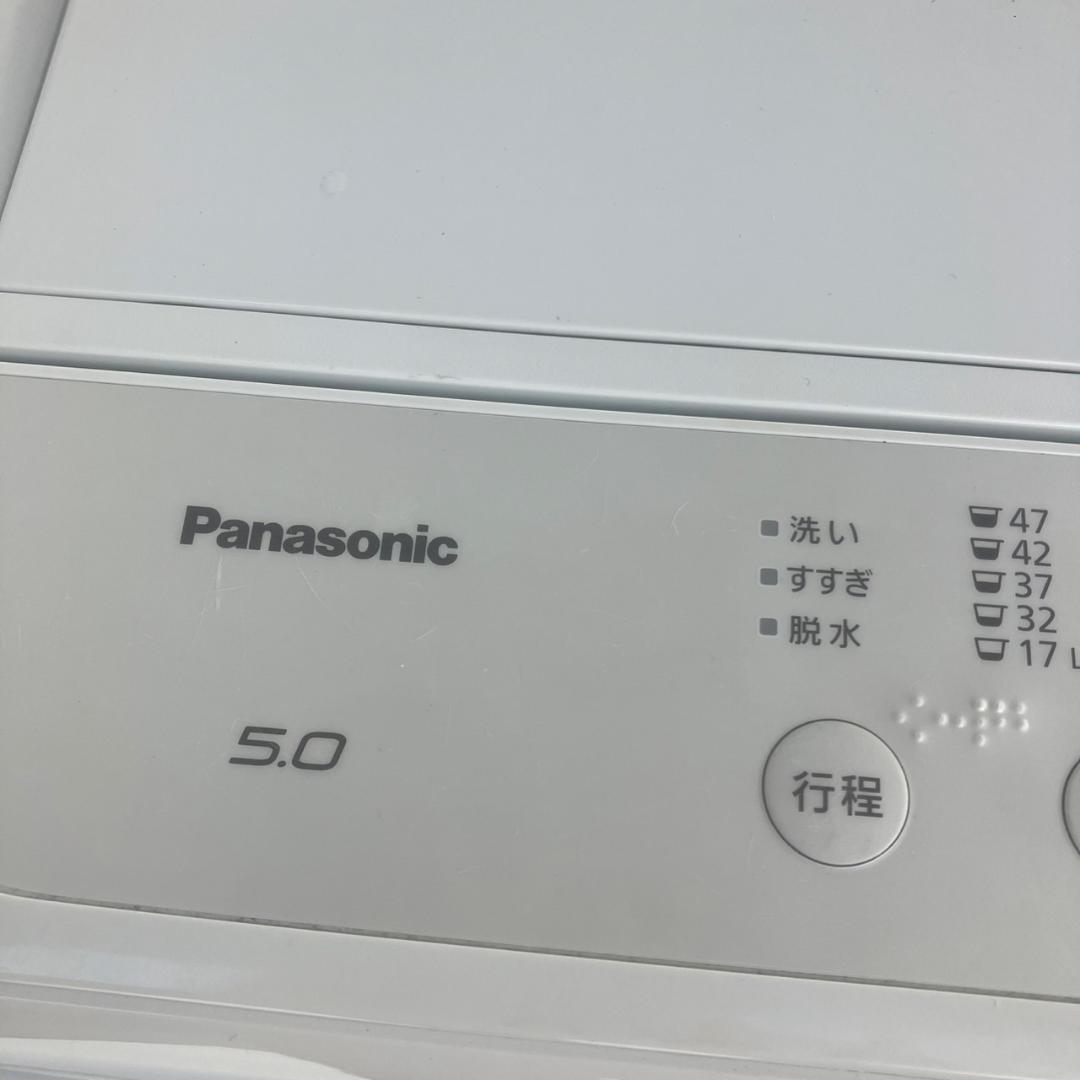 【福岡市 市内近郊限定】高年式 3点（コードレス掃除機付き）配送設置無料♬